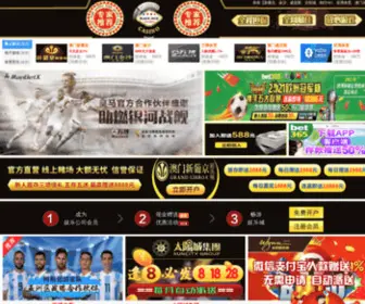 Adasngame.com(香港威廉希尔) Screenshot