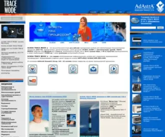 Adastra.ru(SCADA TRACE MODE) Screenshot