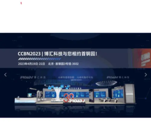 Adaxf.com(世爵娱乐) Screenshot