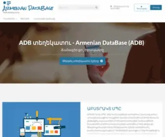 ADB.am(Armenian DataBase) Screenshot