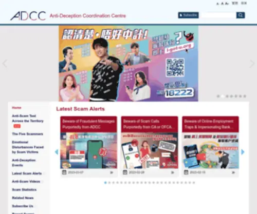 ADCC.gov.hk(Home) Screenshot