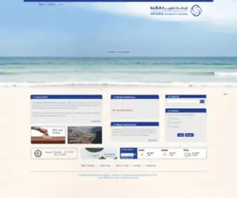 ADC.jo(Aqaba development corporation (adc)) Screenshot