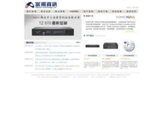 Adcom.com.tw(SonicWALL) Screenshot