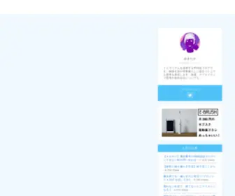 Adcreatorsblog.com(ミニマリズムを追求するコピーライター) Screenshot