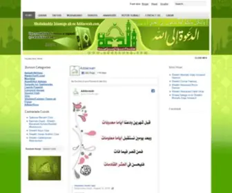 Addacwah.com(Addacwah) Screenshot