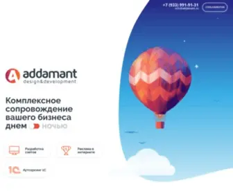 Addamant.ru(Addamant) Screenshot