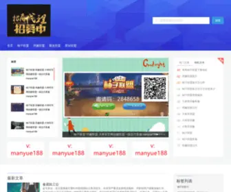 Addfav.com(琪趣联盟) Screenshot