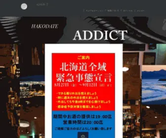 Addict7010.com(BAR) Screenshot