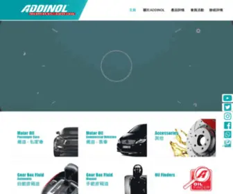 Addinol.com.hk(機油) Screenshot