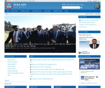 Addisababa.gov.et(መነሻ) Screenshot