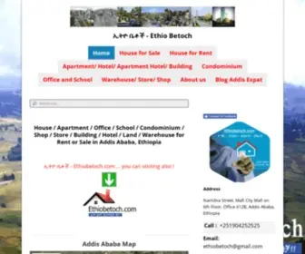 Addisababarelocationservices.com(House/Apartment/Office for Rent/Sale in Addis Ababa Ethiopia) Screenshot