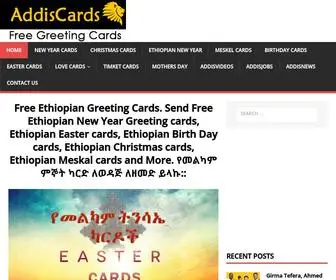 Addiscards.net(Free Ethiopian Greeting Cards) Screenshot