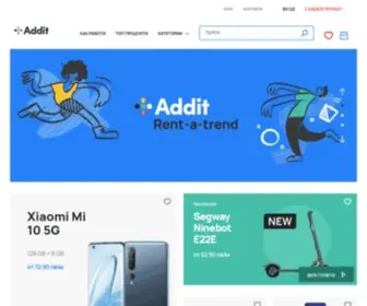 Addit.tech(Яките джаджи под наем) Screenshot