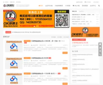 ADDLC.com(百度网盘) Screenshot