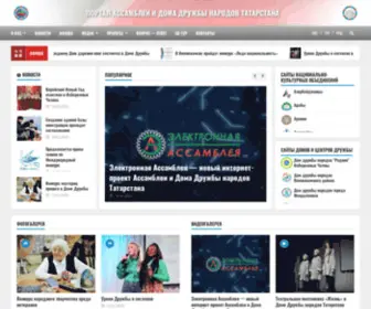 ADDNT.ru(МЕСТНАЯ ОБЩЕСТВЕННАЯ ОРГАНИЗАЦИЯ) Screenshot