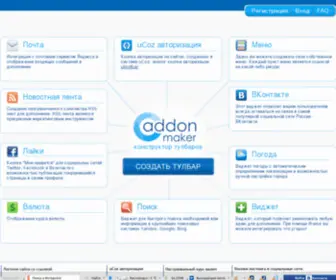 Addonmaker.com(Конструктор полезных дополнений к браузеру) Screenshot