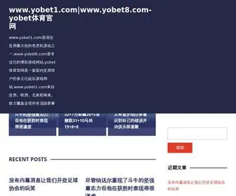 ADDPV.net(英亚体育) Screenshot