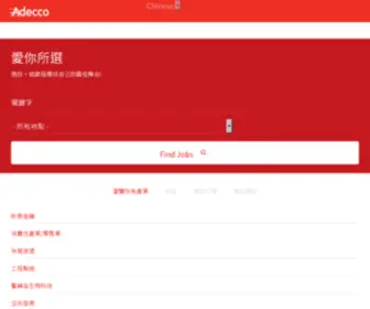 Adecco.com.tw(Adecco Taiwan) Screenshot