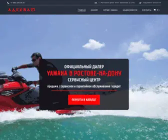 Adekvat-Moto.ru(Мотосалон) Screenshot