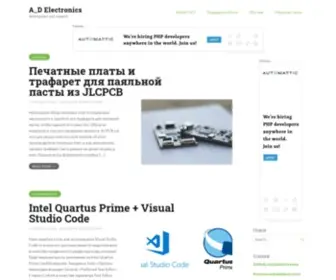 Adelectronics.ru(Development and research) Screenshot