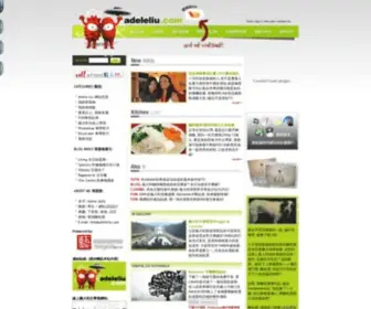 Adeleliu.com(義大利文入門線上教學) Screenshot