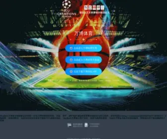 Adelsmantours.com(Ag幸运彩金) Screenshot