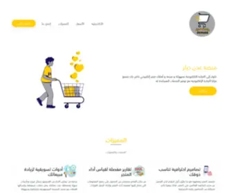 Adendealer.com(Aden) Screenshot