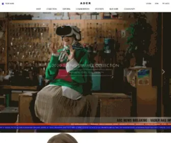Adererror.com(아더에러) Screenshot