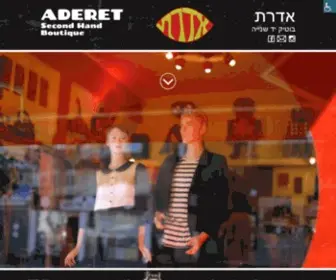 Aderet-Store.com(אדרת חנות יד שנייה ווינטאג) Screenshot