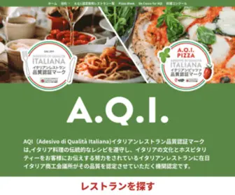 Adesivoqualita.com(AQI イタリアンレストラン品質認証マーク) Screenshot