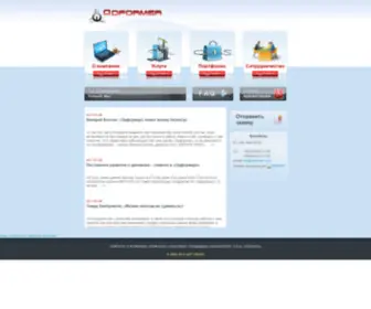 Adformer.com(Баннерная) Screenshot