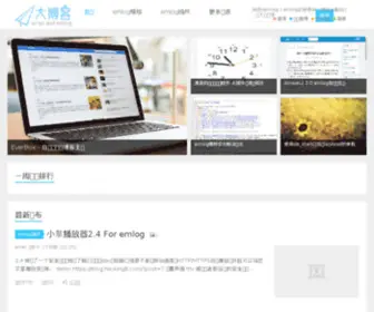 Adfun.cn(Adfun) Screenshot