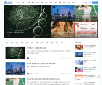 ADGZ.cn(AD格子网) Screenshot