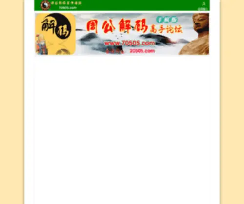 Adibanchat.com(Adibanchat) Screenshot