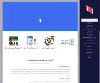 Adiban.org(BeRetouch) Screenshot