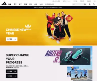 Adidas.com.hk(Adidas香港網上商店) Screenshot