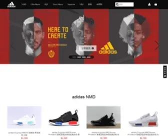 Adidasmall.com.tw(Adidas originals特賣網站) Screenshot