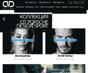 Adidas.net.ua(AdiTIME (ADIDAS)) Screenshot