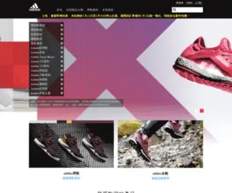 Adidasoriginals.com.tw(必威登不进去) Screenshot