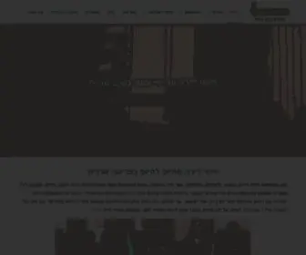 Adigalit.co.il(פינוי דירה בחינם) Screenshot