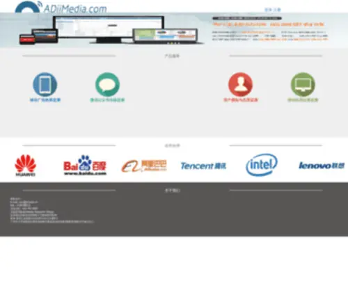 Adiimedia.com(Adiimedia) Screenshot
