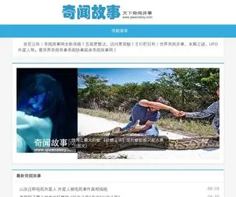 Adikarnam.com(亚美体育app下载) Screenshot