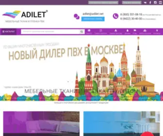 Adilet.net(Мебельные ткани оптом) Screenshot
