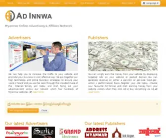 Adinnwa.com(Myanmar Online Advertising and Affiliate marketing network) Screenshot