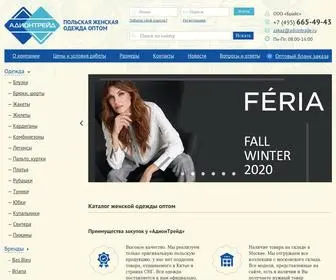 Adiont.ru(⭐ Интернет) Screenshot