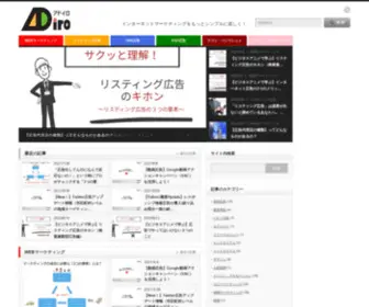 Adiro.net(Adiro) Screenshot