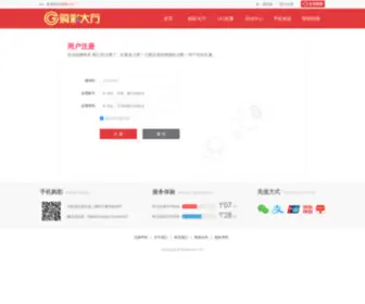 Adisagt.com(网投) Screenshot