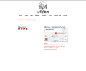 Adishila.com(आदिशिला) Screenshot