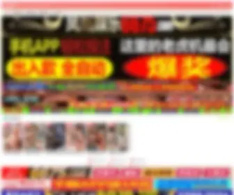 Aditiexpotrade.com(Aditiexpotrade) Screenshot