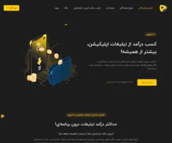 Adivery.com(ادیوری) Screenshot